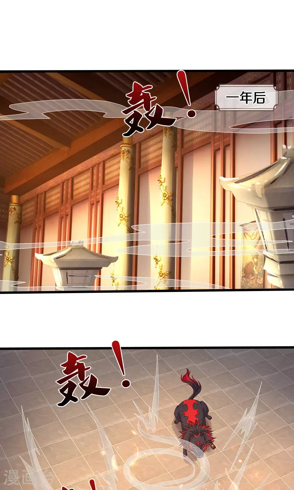 第705话 威力数倍的神虚之力！35