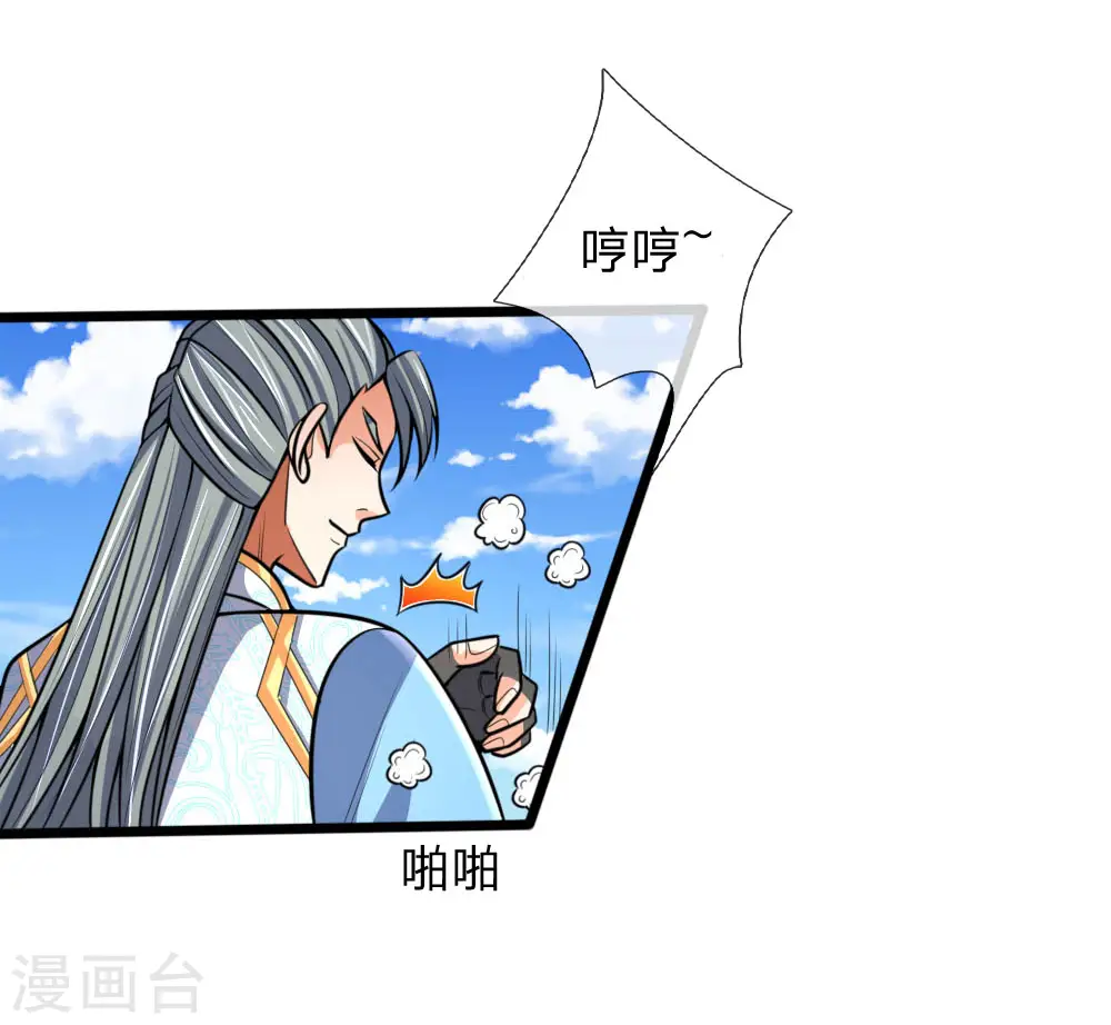 第180话 血衣修罗，杀意凌然16
