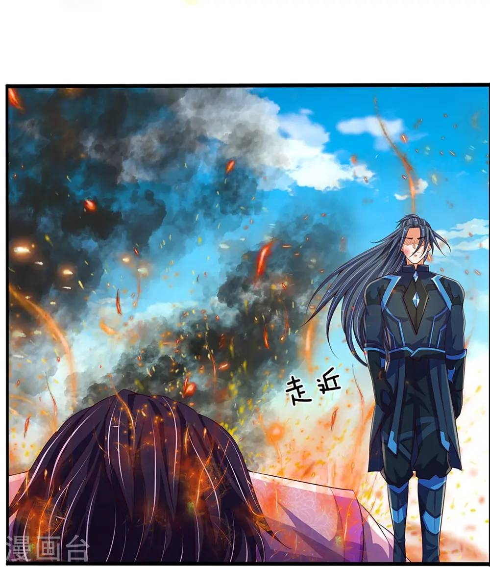第403话 天荒第五拳19
