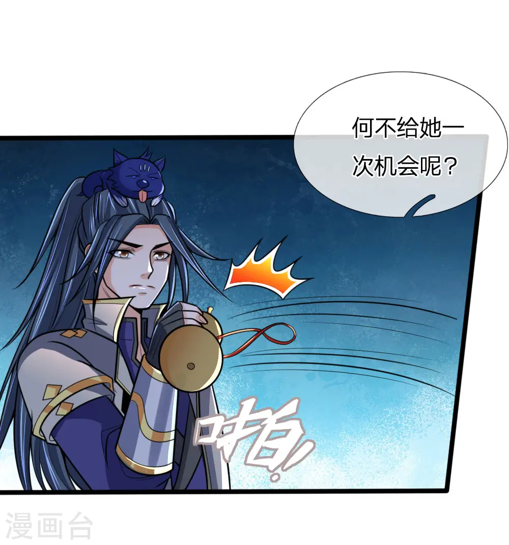 第188话 心存善念，改过自新12