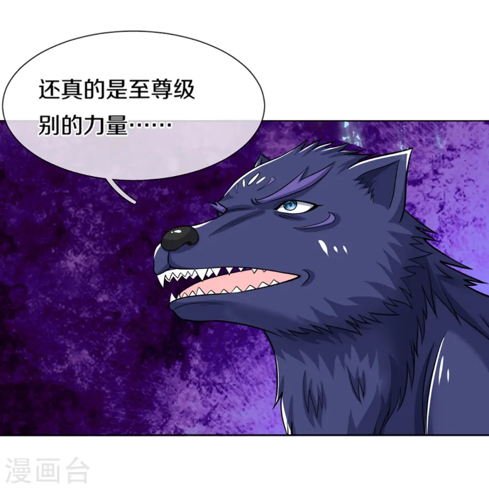 第450话 破除剑阵14