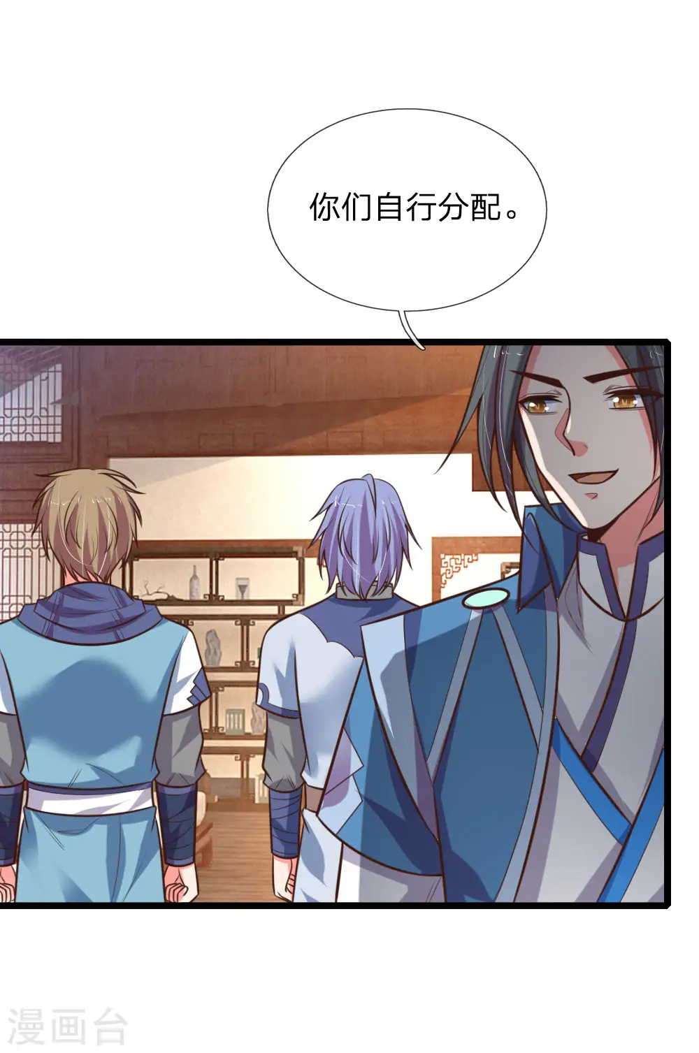 第107话 身为武者，最忌背叛19