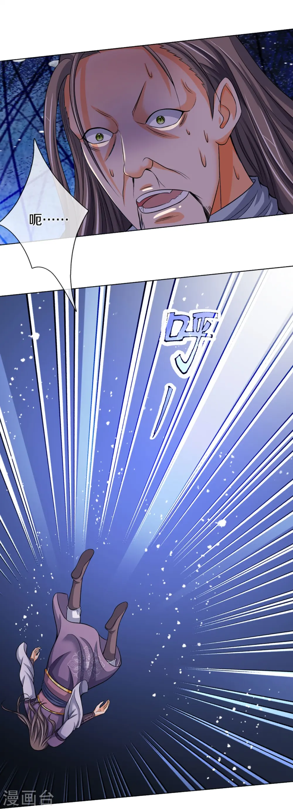 第449话 白家要塞11