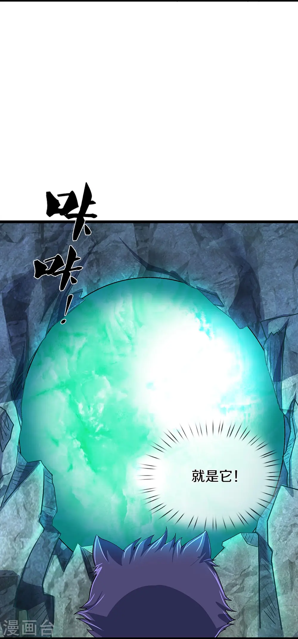 第368话 都是你的6