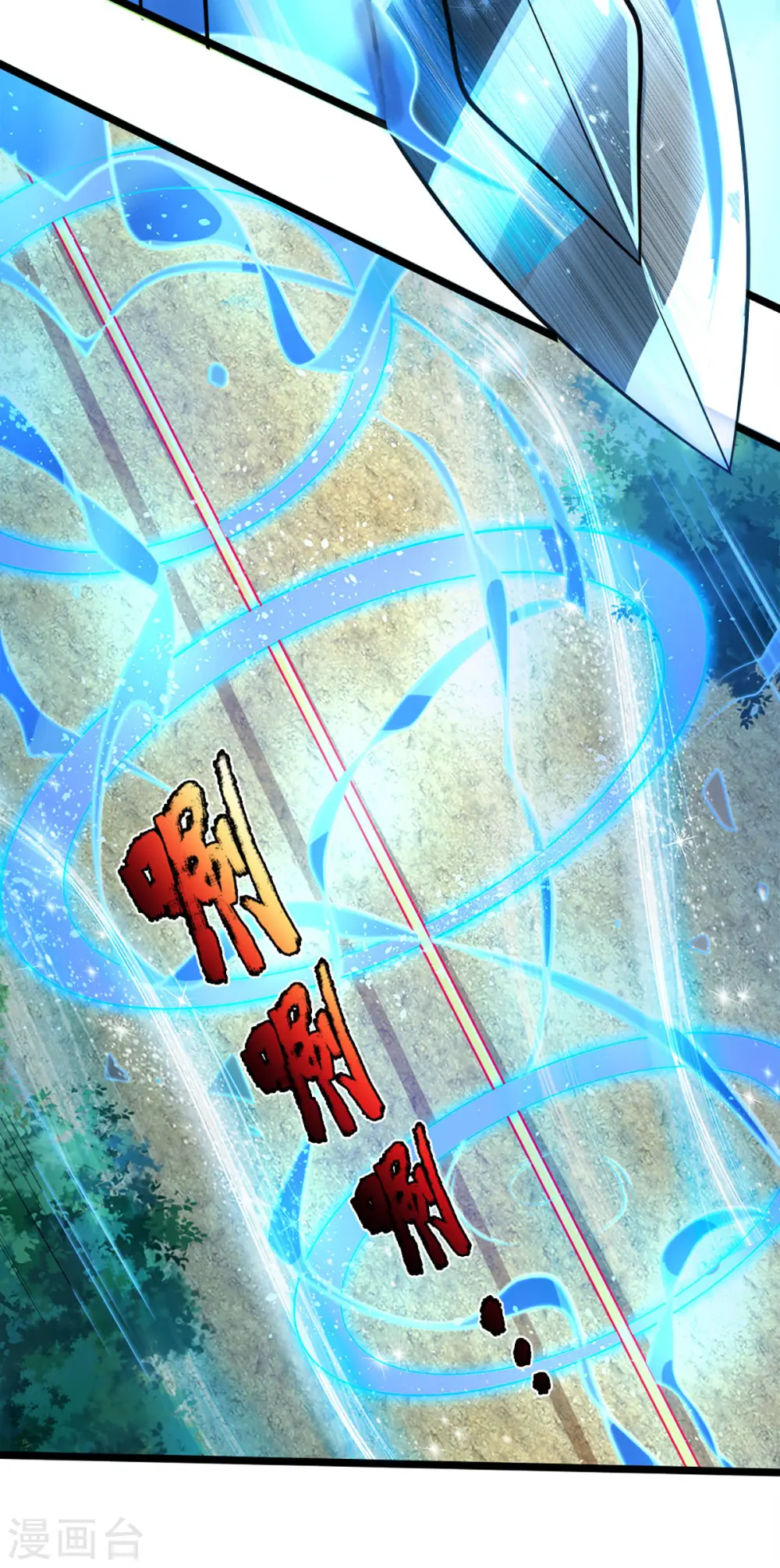 第262话 底牌揭出 双神通！26