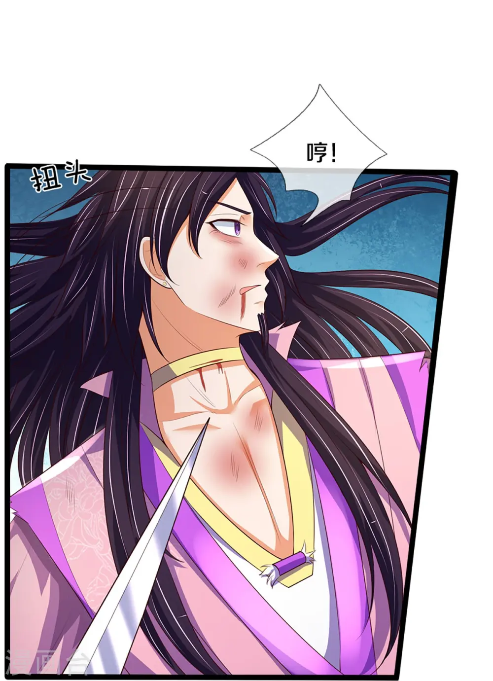 第403话 天荒第五拳26