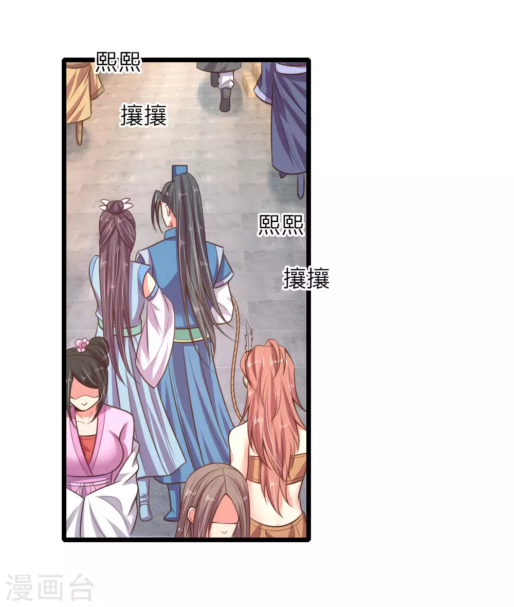 第43话16