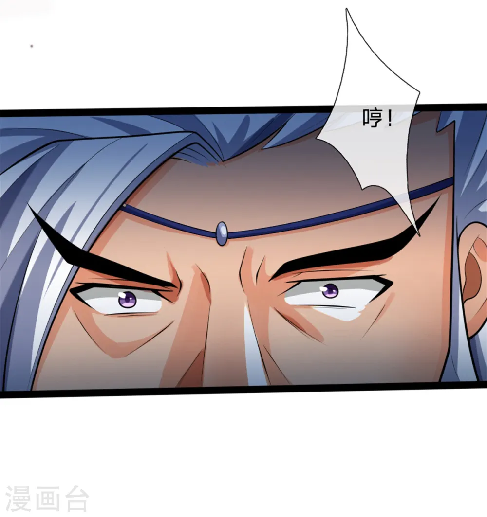 第155话 能言巧辩，蒙混过关2