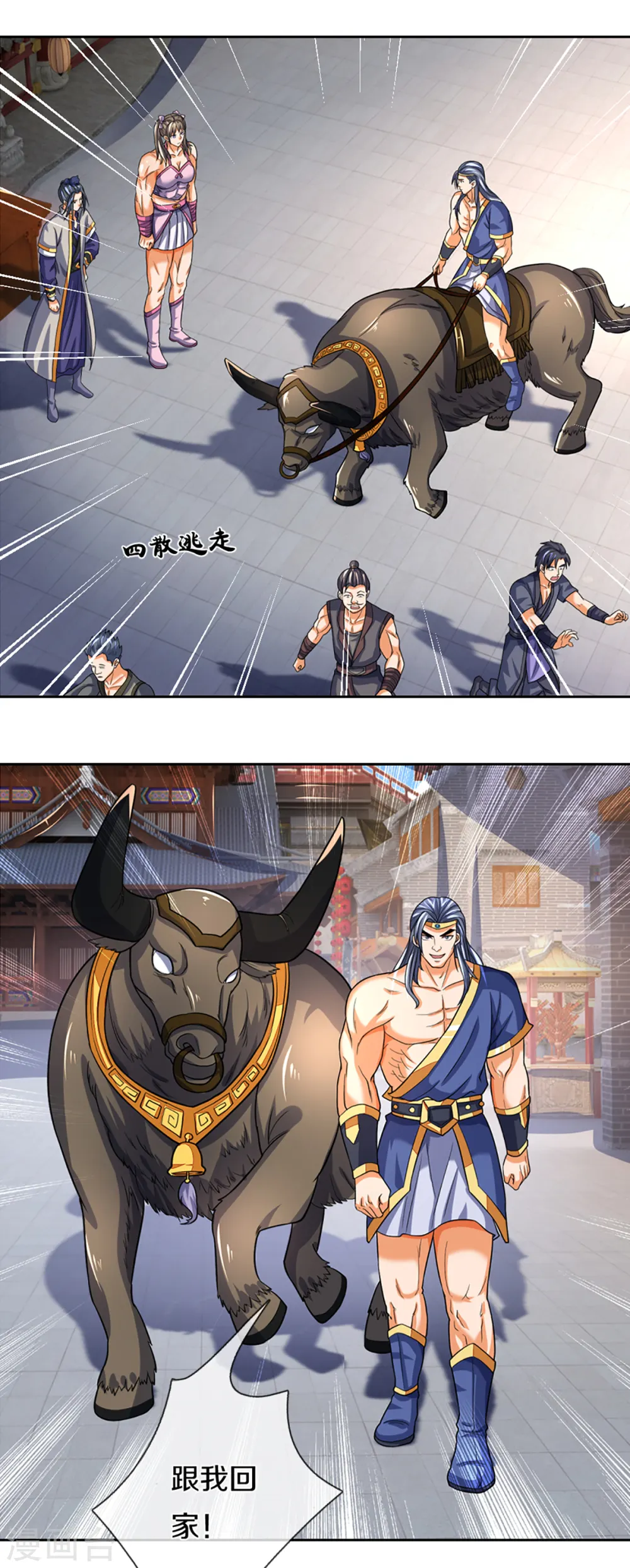 第339话 敢威胁我的剑？17