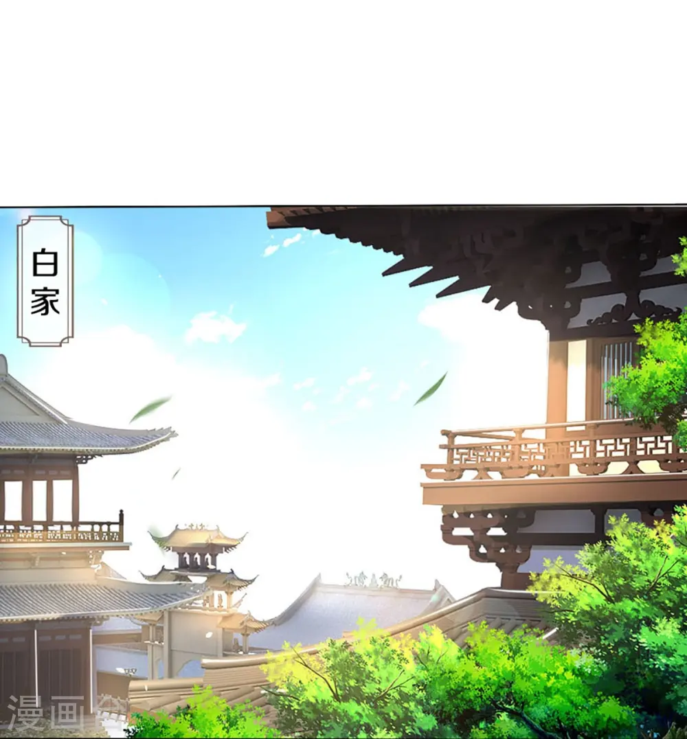 第441话 前往上界22