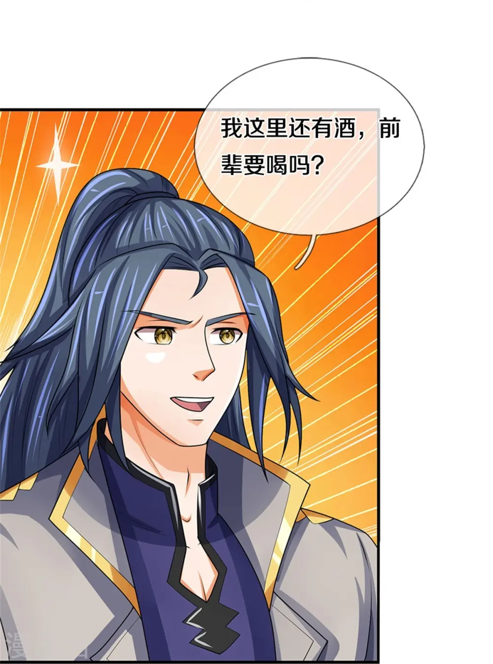 第495话 世界之大，远超想象26