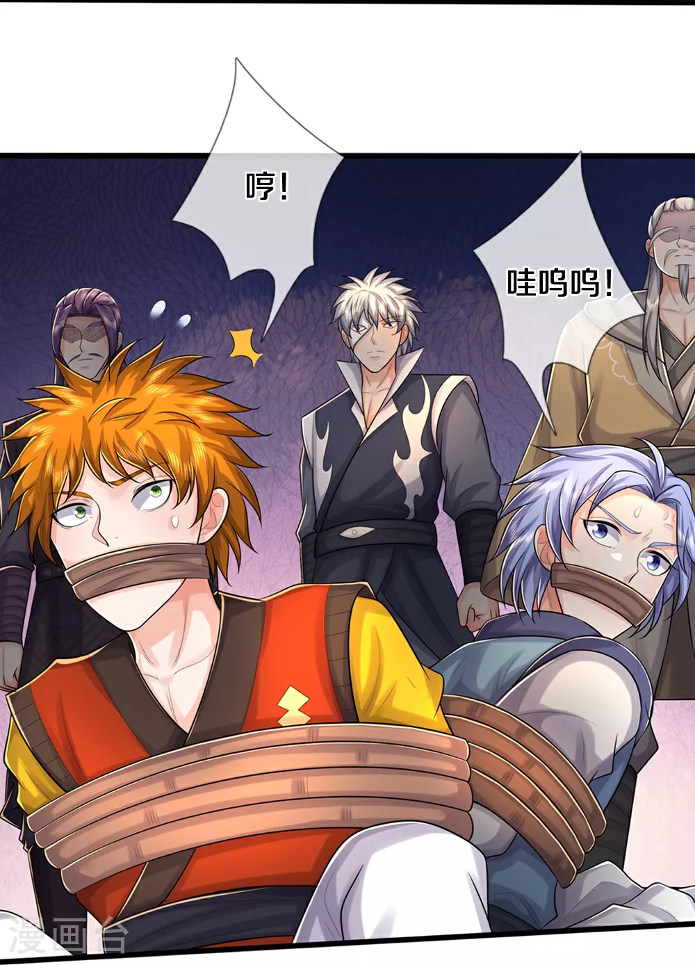 第658话 共享天下27