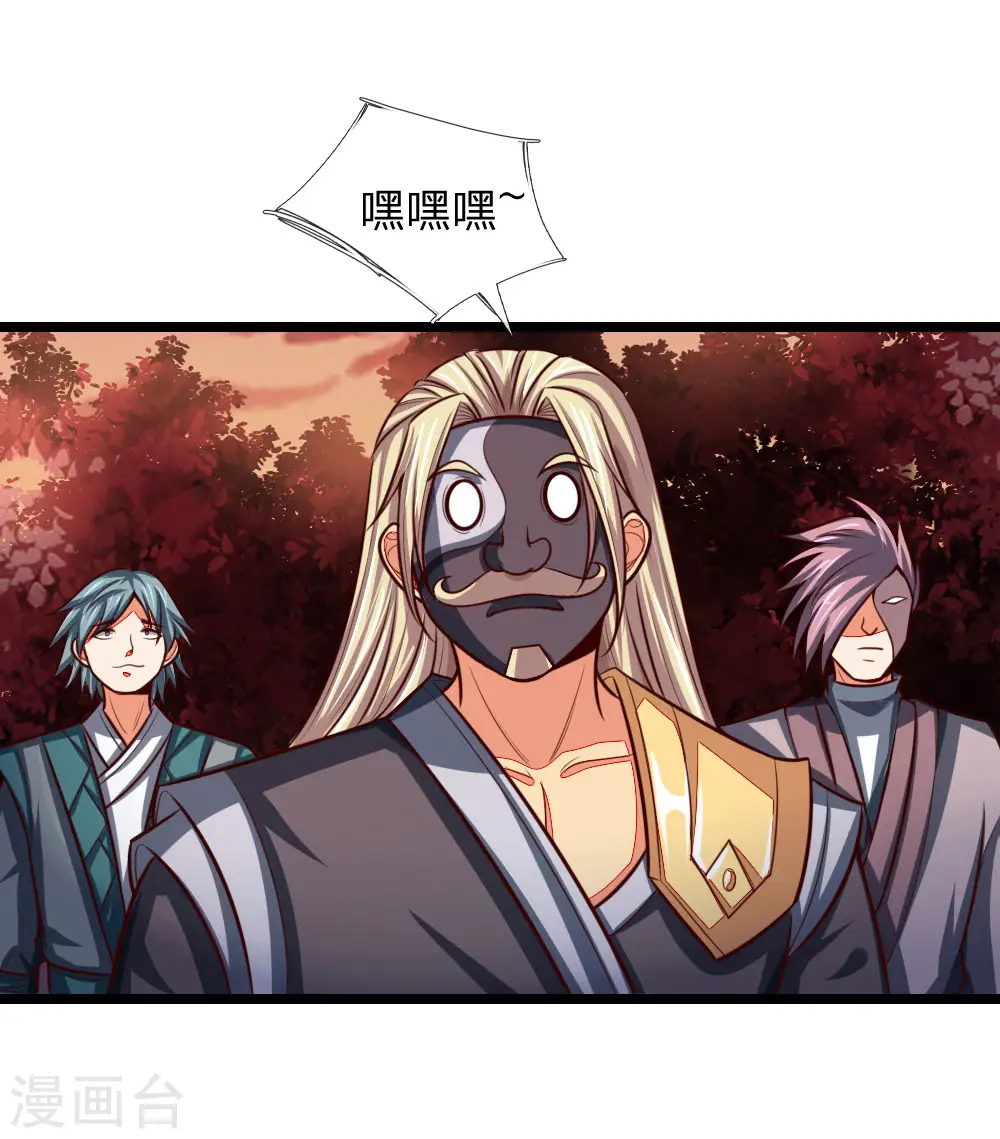 第132话 给我把风，开始炼化11
