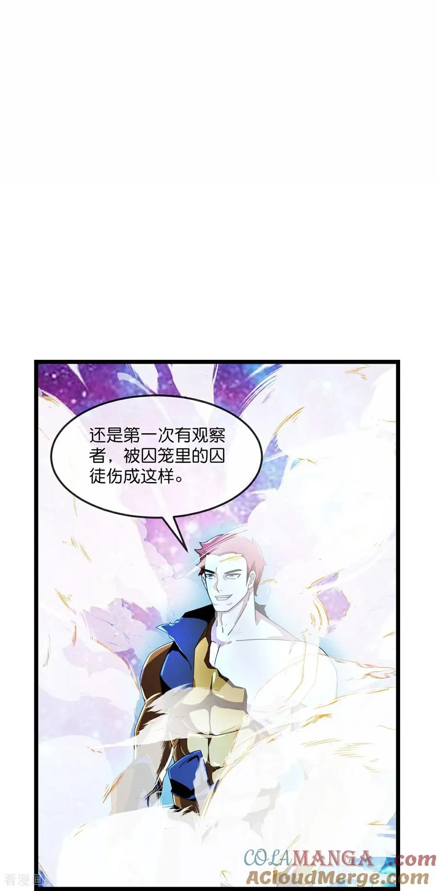 第802话 与观察者的再次战斗(下)2