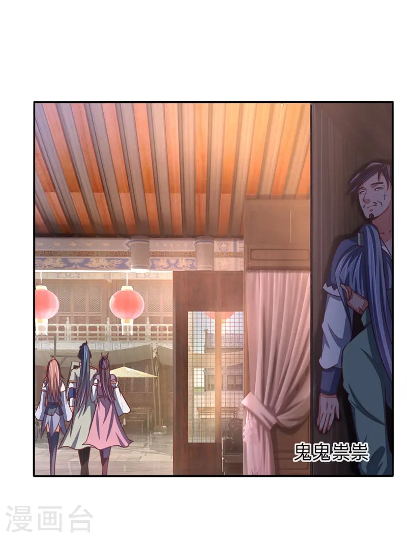 第76话 拍卖大会 揭开序幕10