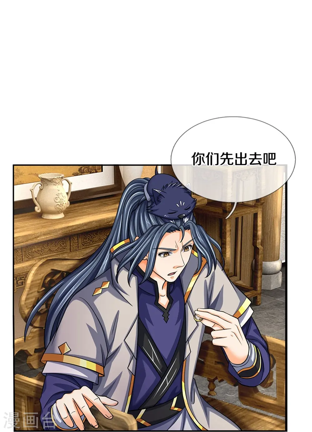 第504话 日子就快到了25