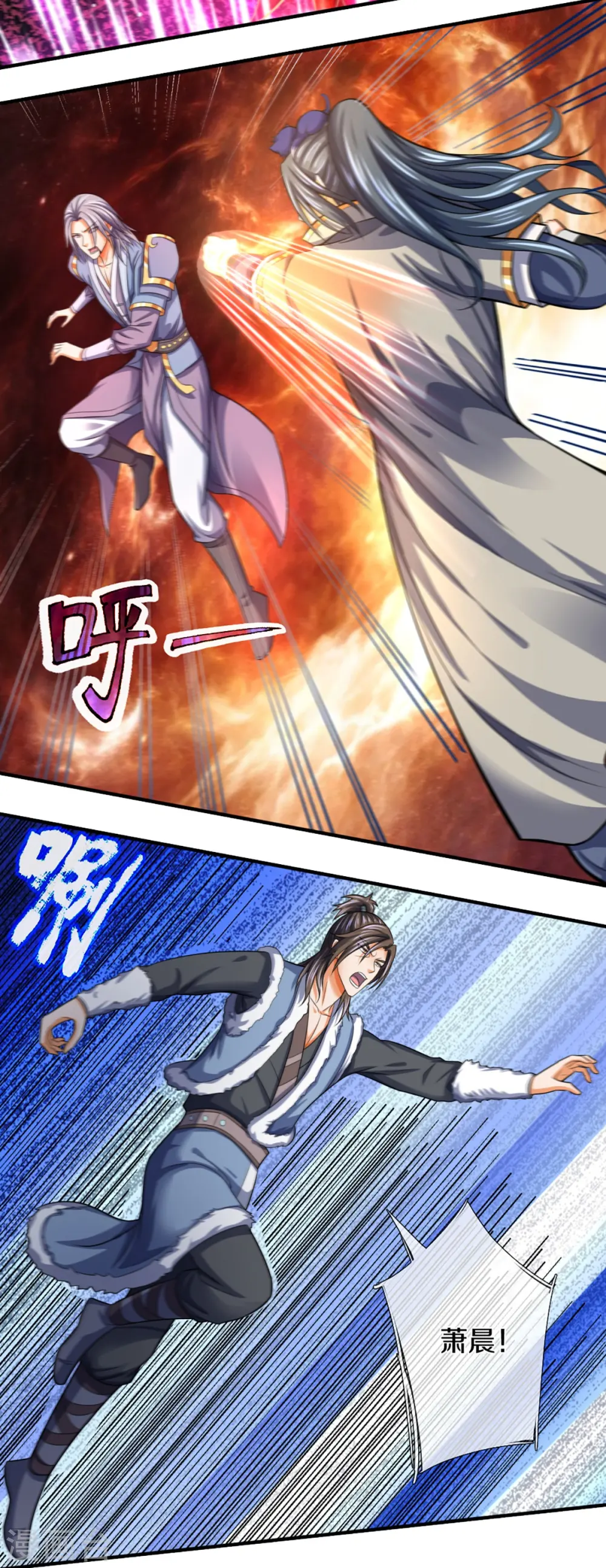 第349话 世事无绝对10