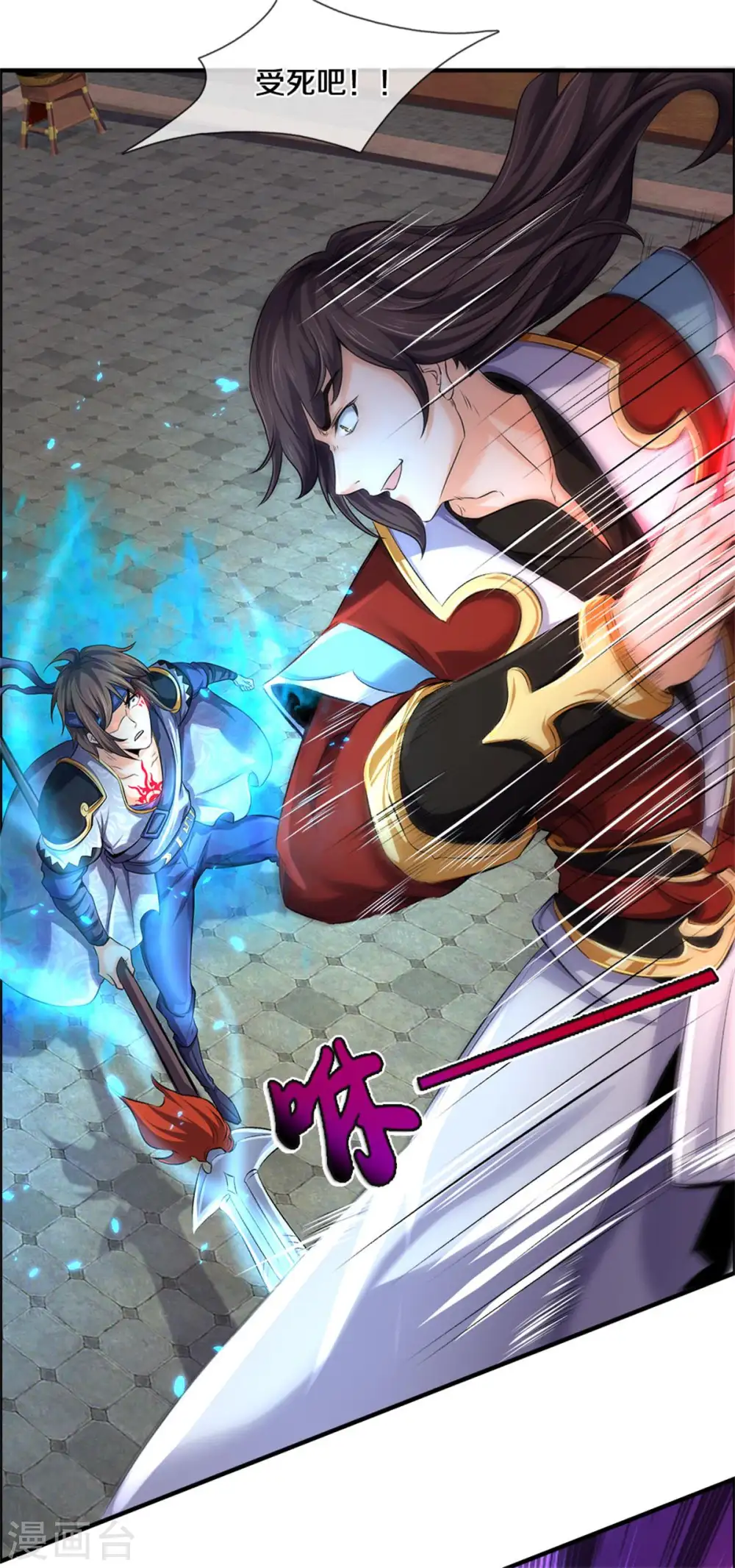第278话 各显神通7