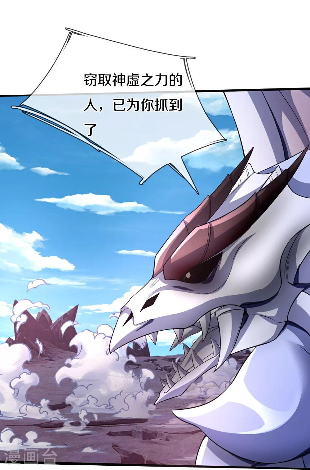 第686话 王座之力25