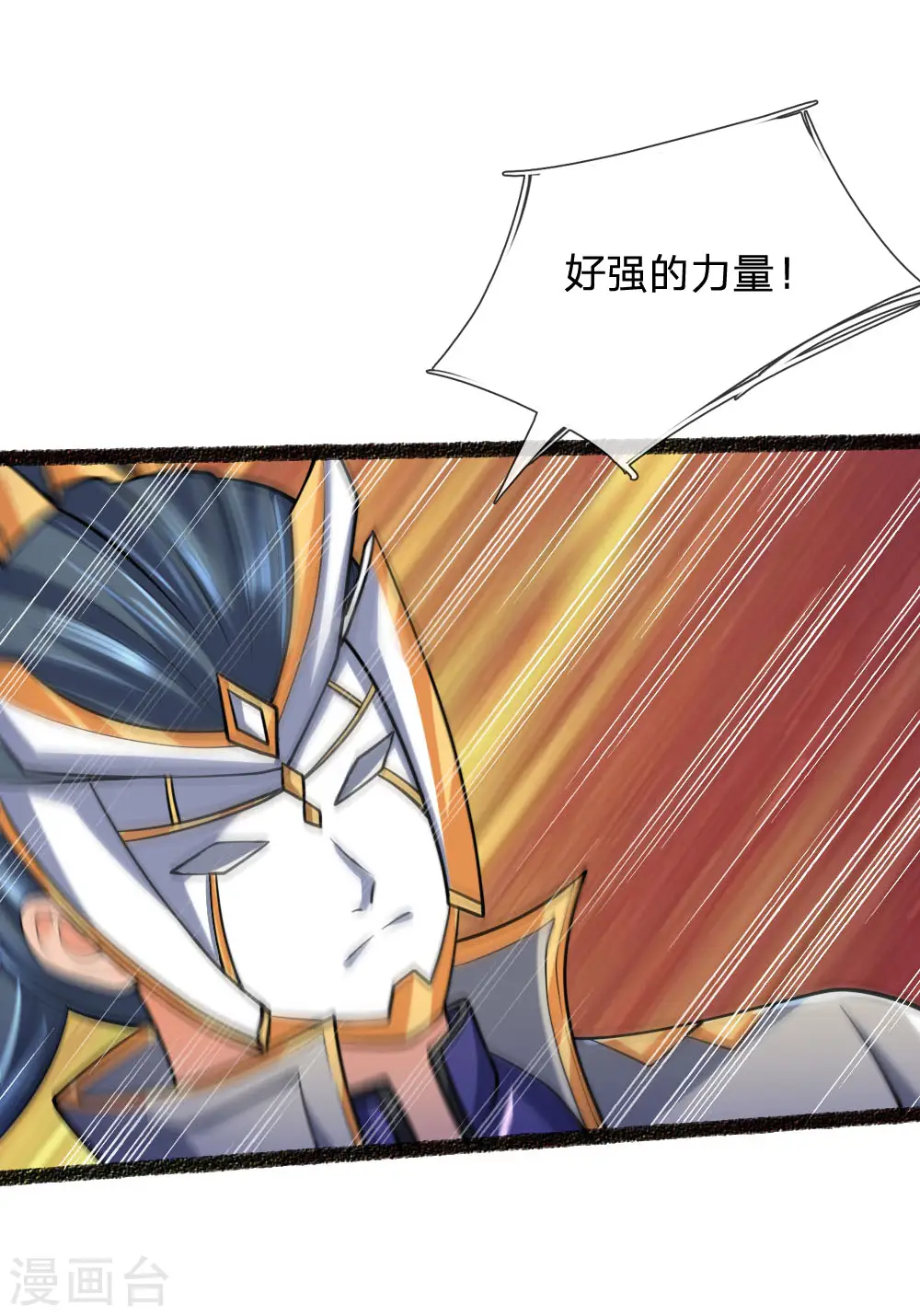 第165话 凝练两掌，实力可怖17