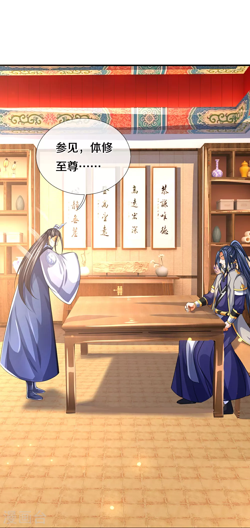 第568话 真假淬体决34