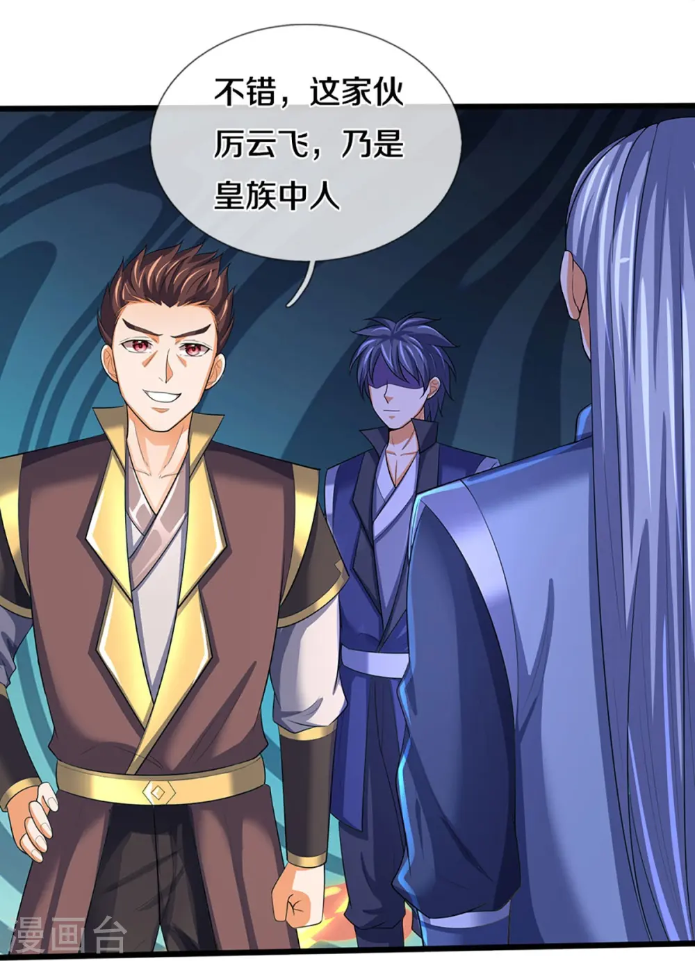第472话 属于自己的道27