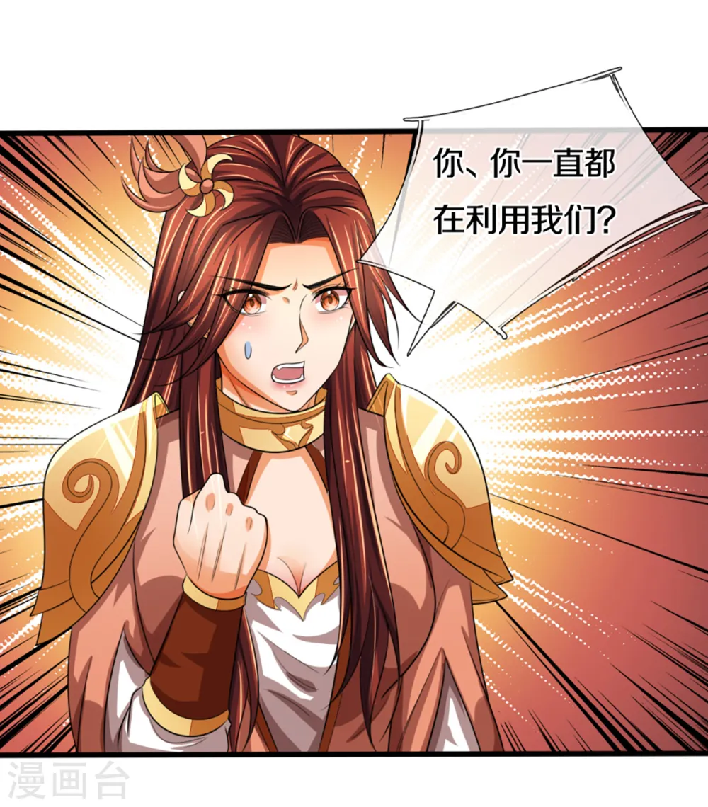 第324话 你还不能死18