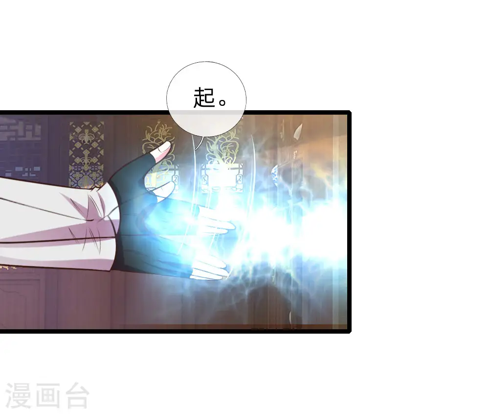 第95话 瞒天过海，保留性命4