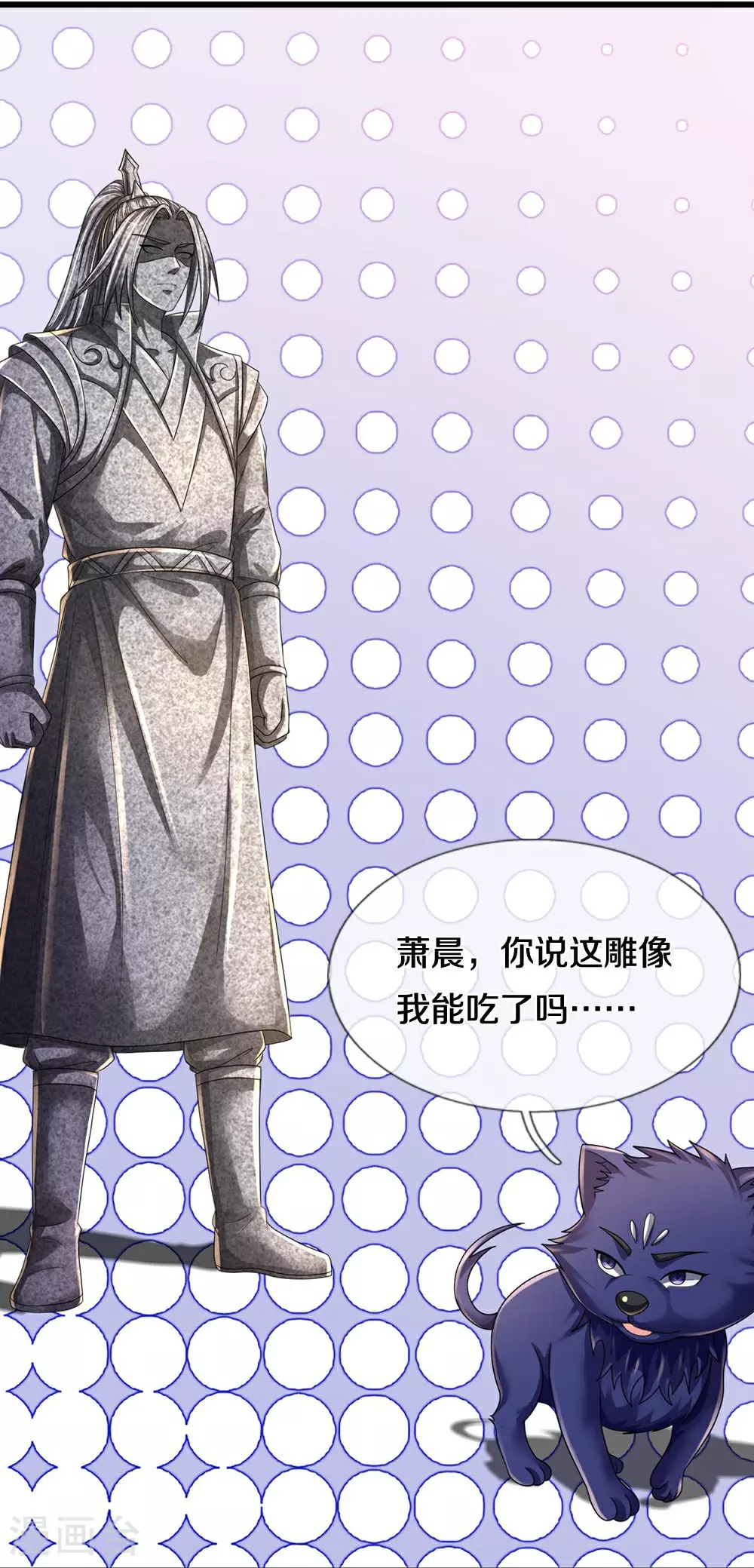 第578话 好事一桩28