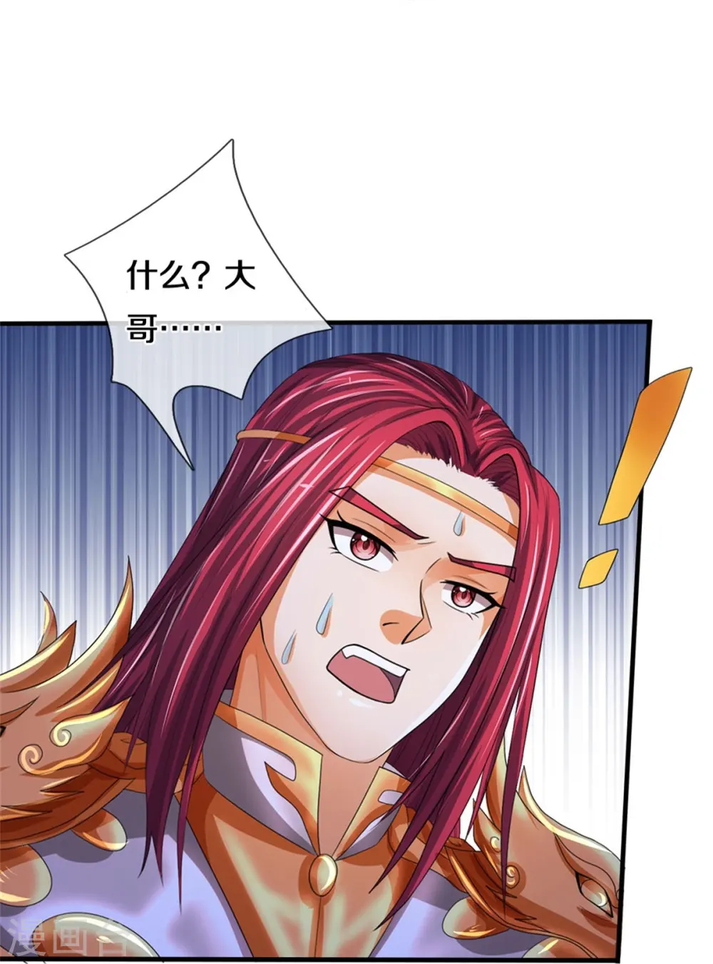第555话 域外味道，蝼蚁罢了10