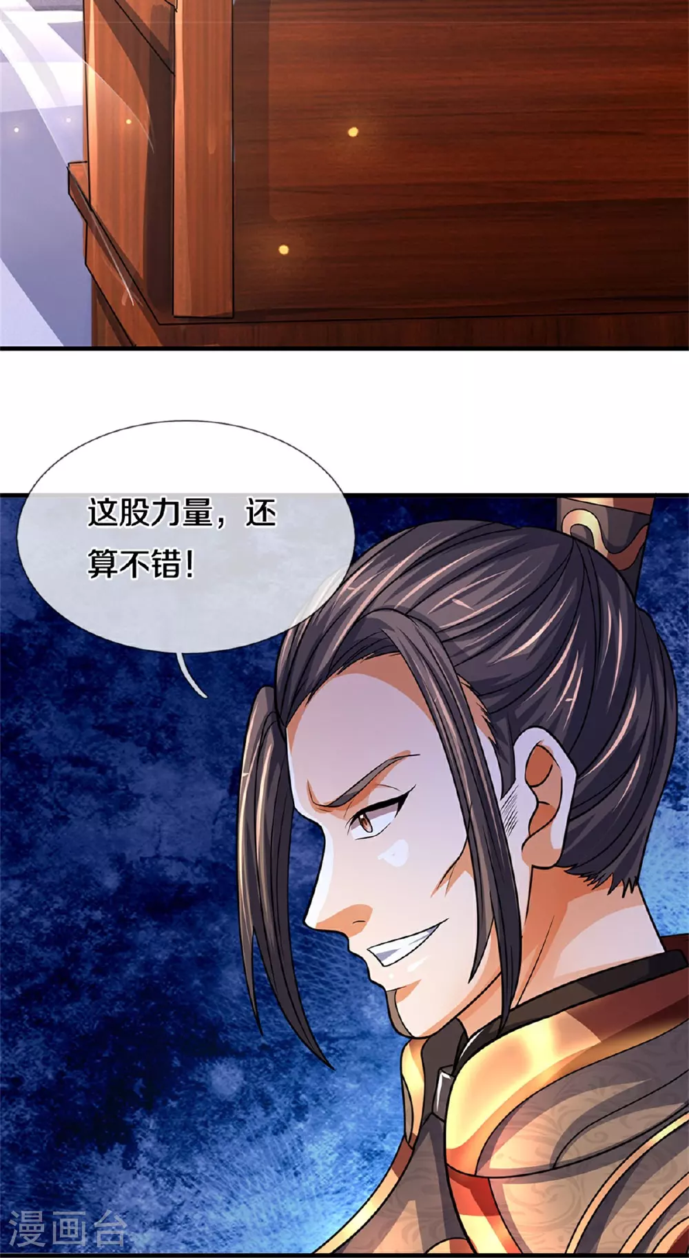 第561话 十二战将37