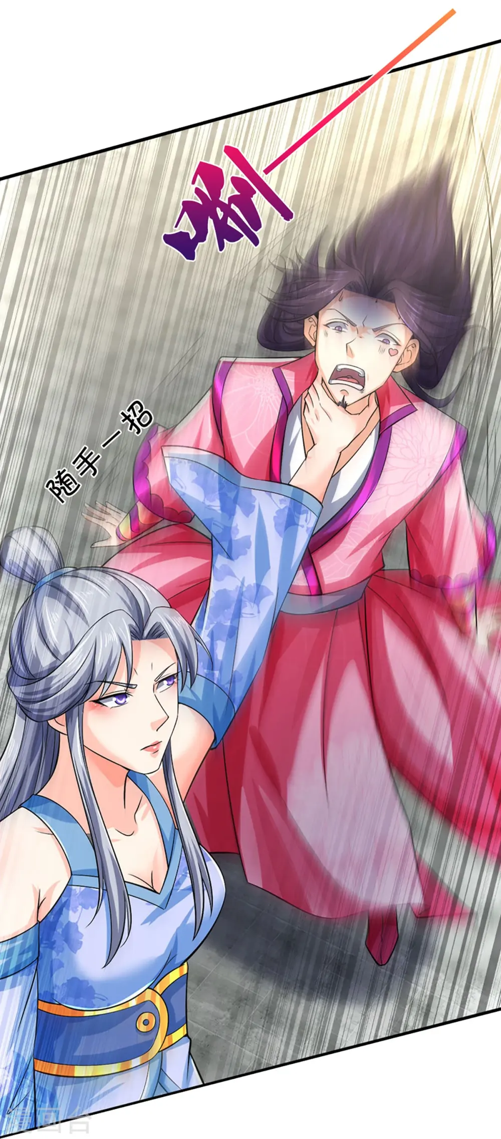 第410话 静等背后之人10