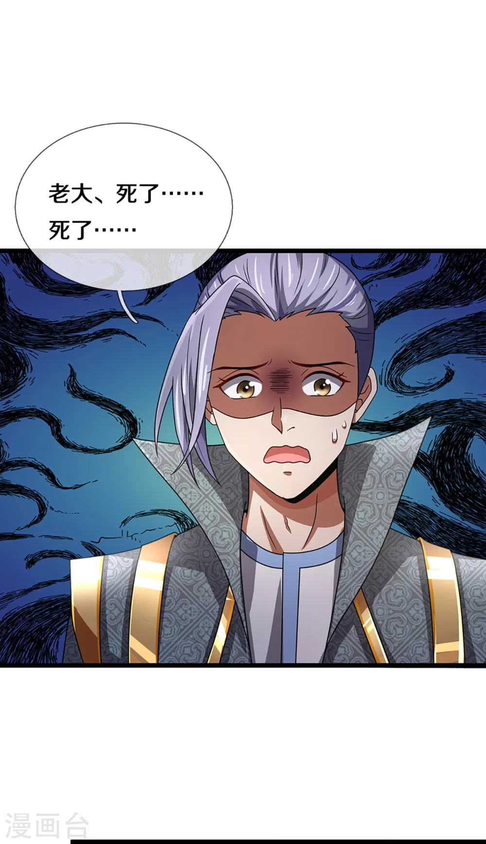 第308话 萧晨无生机了15