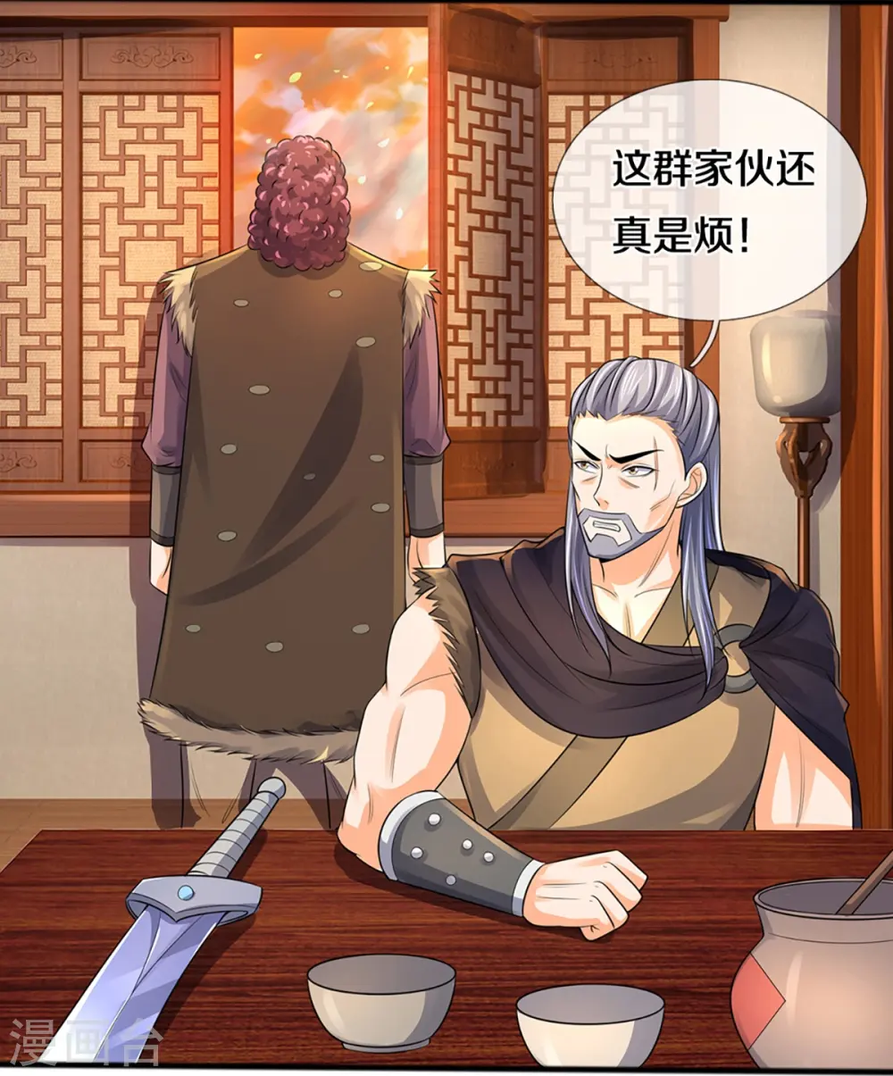 第380话 乱得离谱，沧澜界20