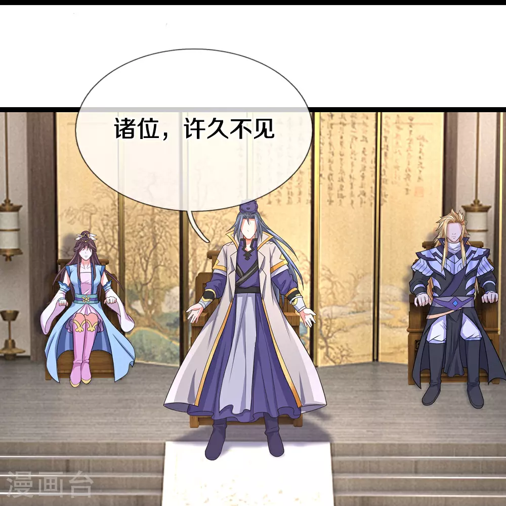 第642话 放心不记仇27