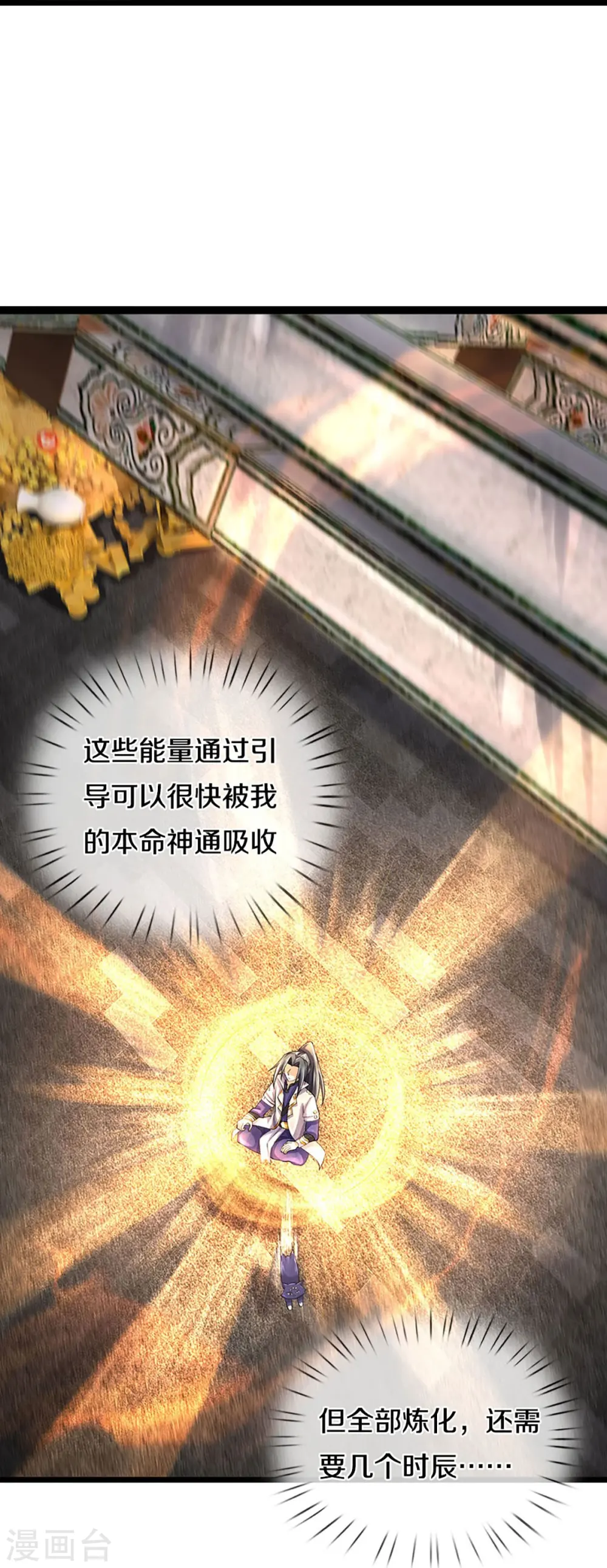 第405话 人狗之战39