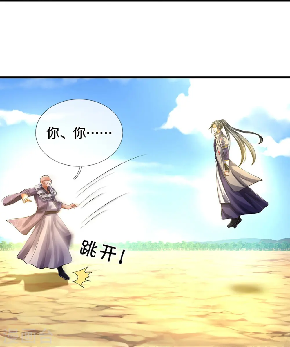 第356话 助我突破17