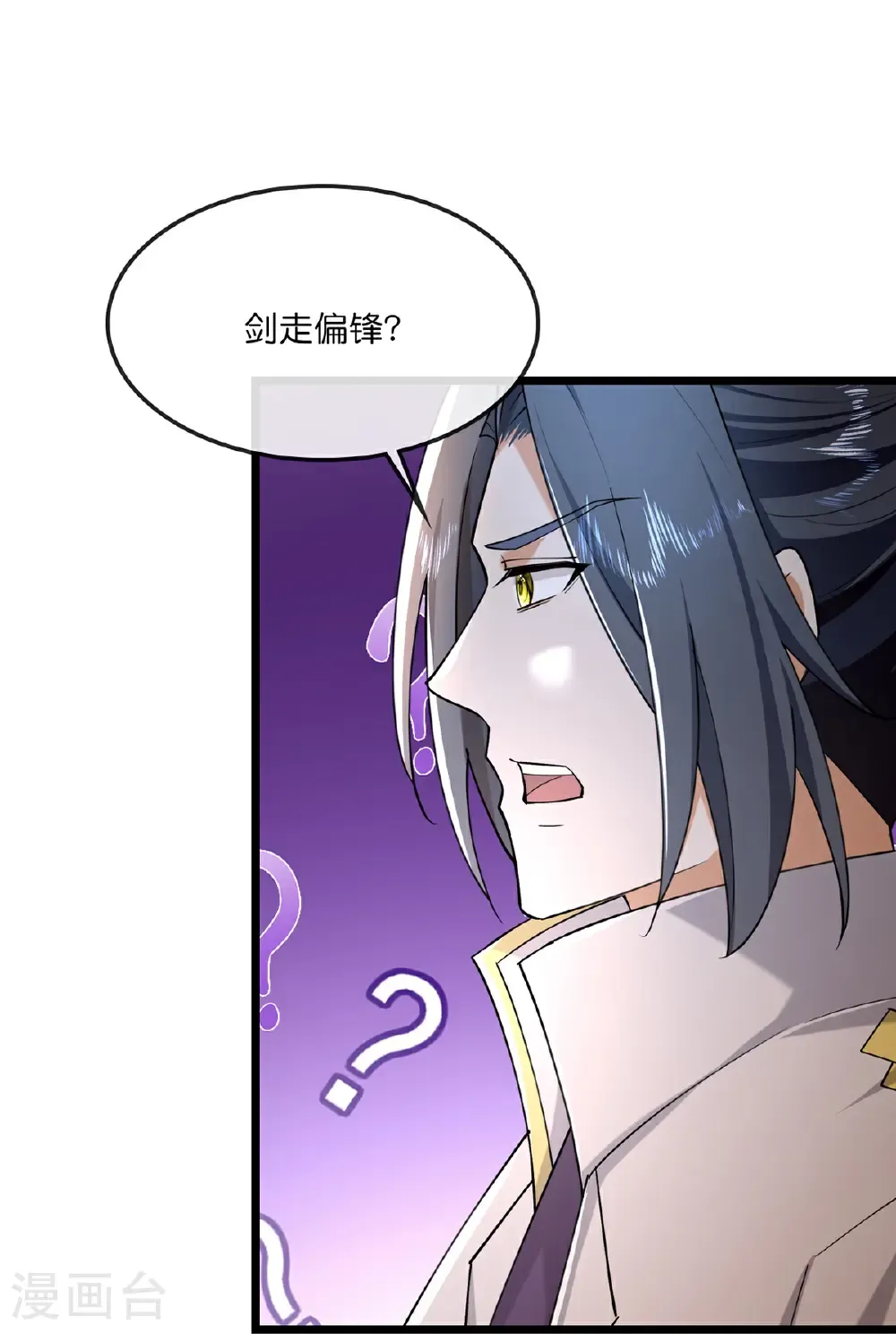 第762话 击退恶敌，云飞又损元气29
