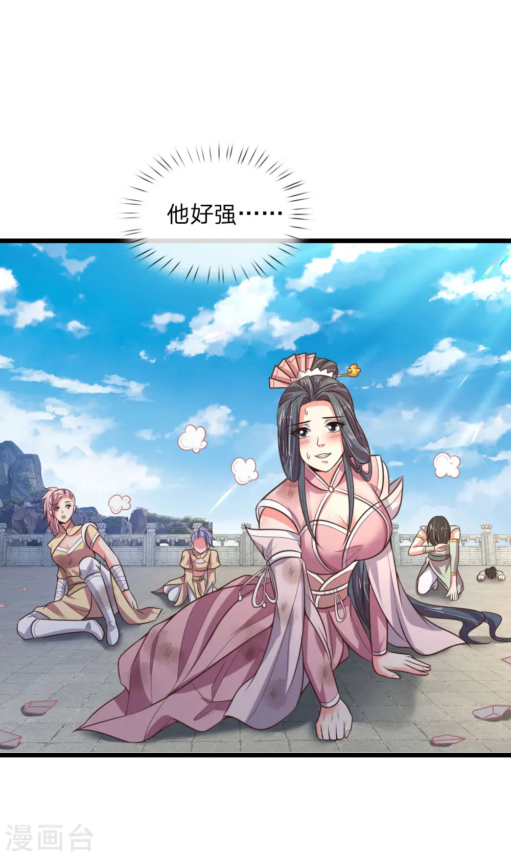 第60话 一拳湮灭 再有强敌15