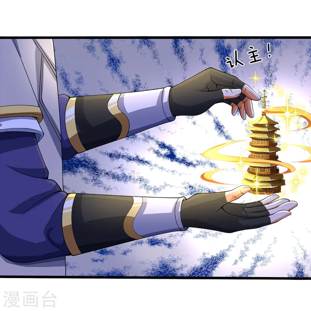 第394话 塔内乾坤8