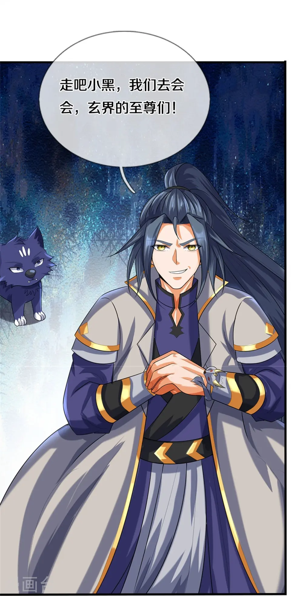 第559话 禁锢不在，至尊出世42