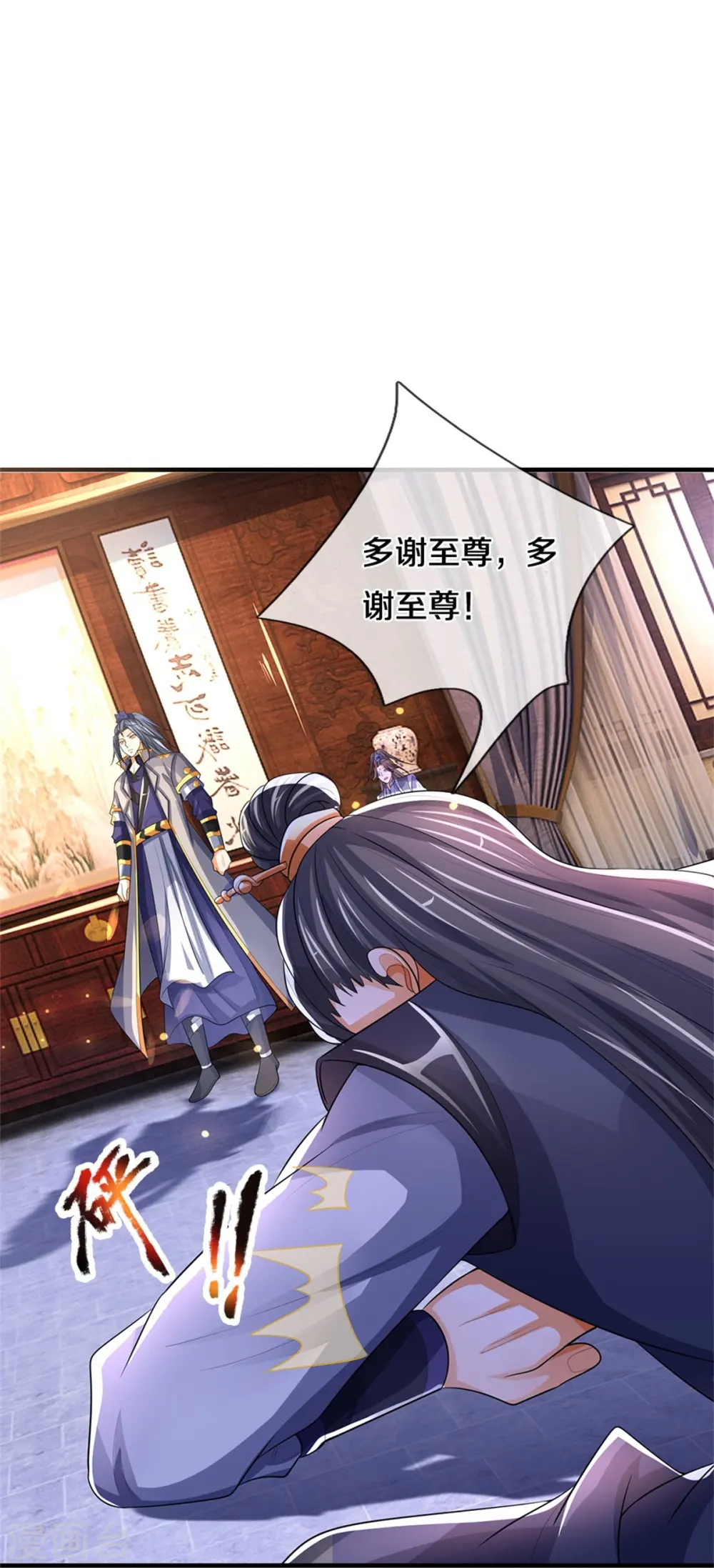 第481话 一切依我行事35