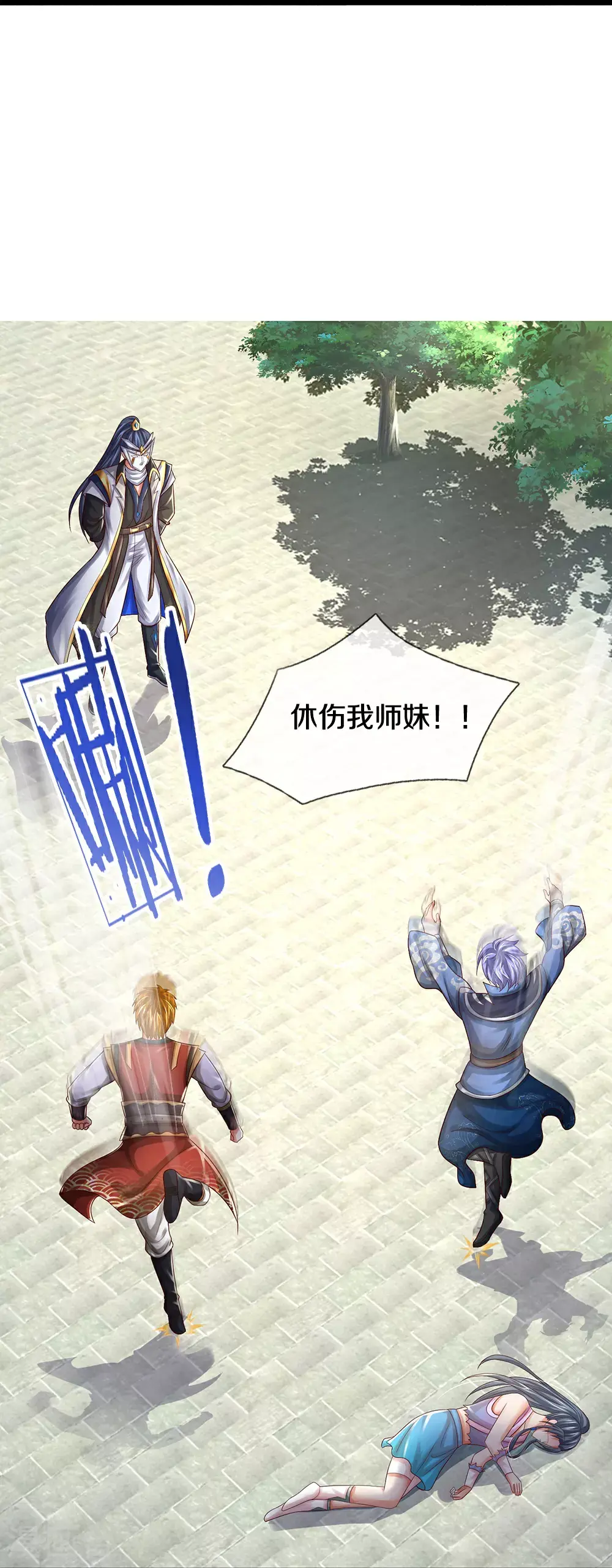 第692话 强敌来袭29