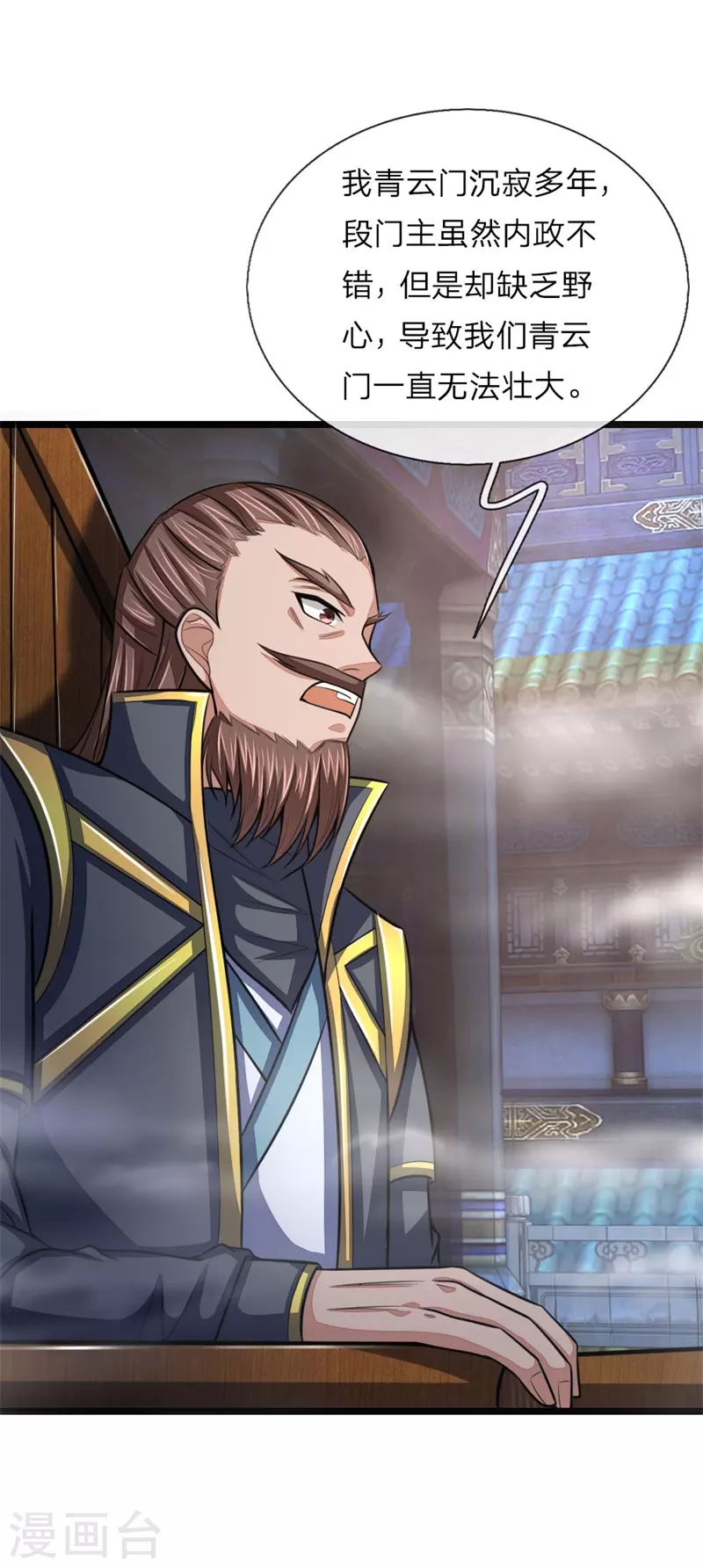 第24话15