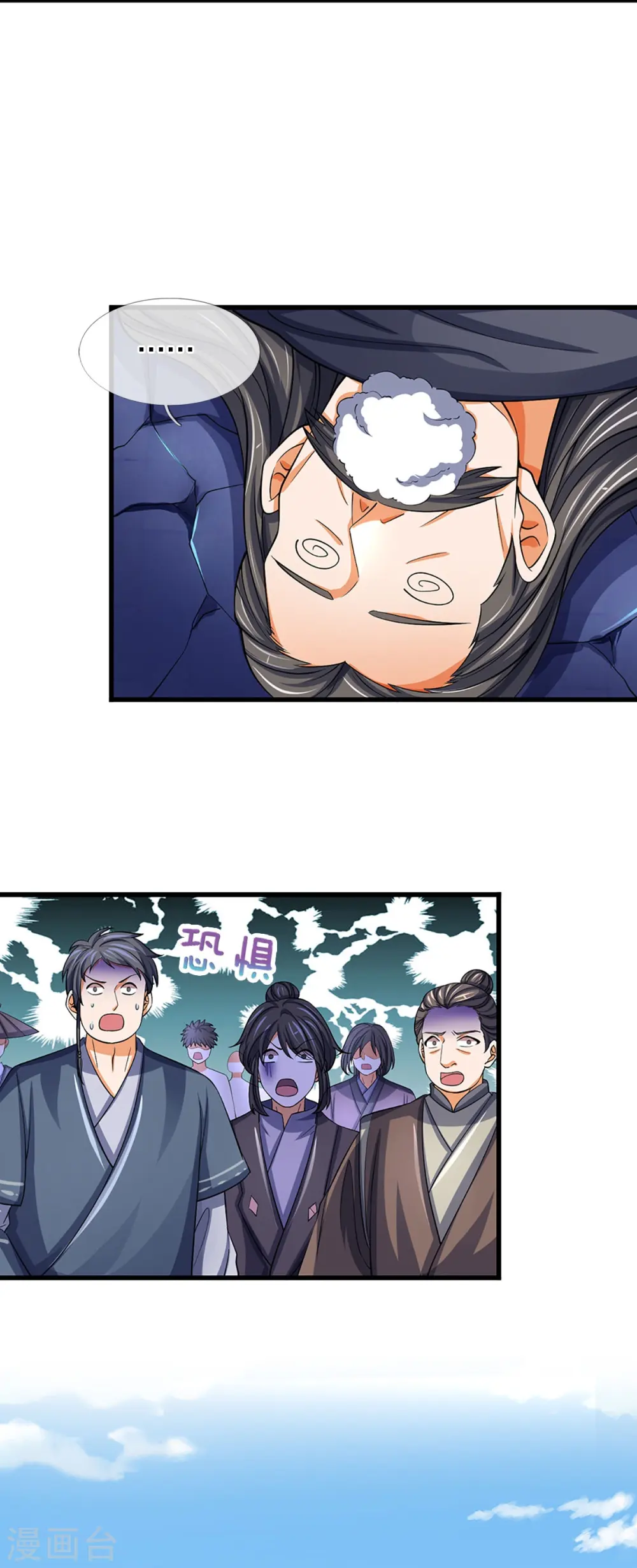第477话 你，和他好像……7