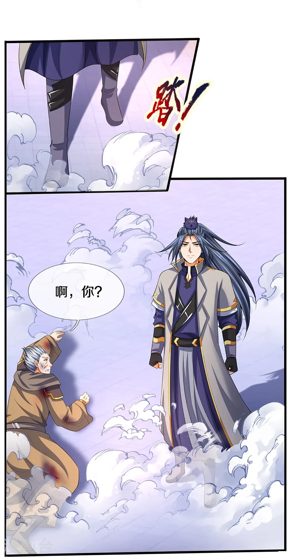 第434话 哼！就凭你？！27