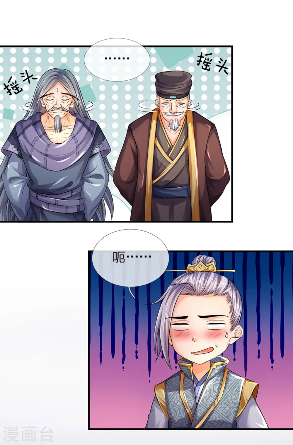 第265话 神秘高手和空前盛况4