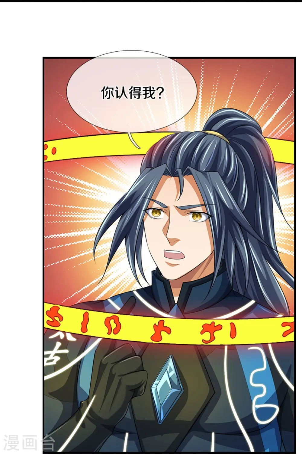 第467话 召唤秘术26