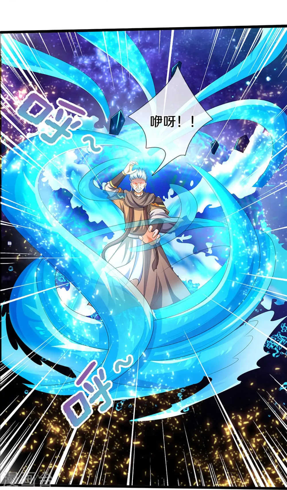 第434话 哼！就凭你？！13