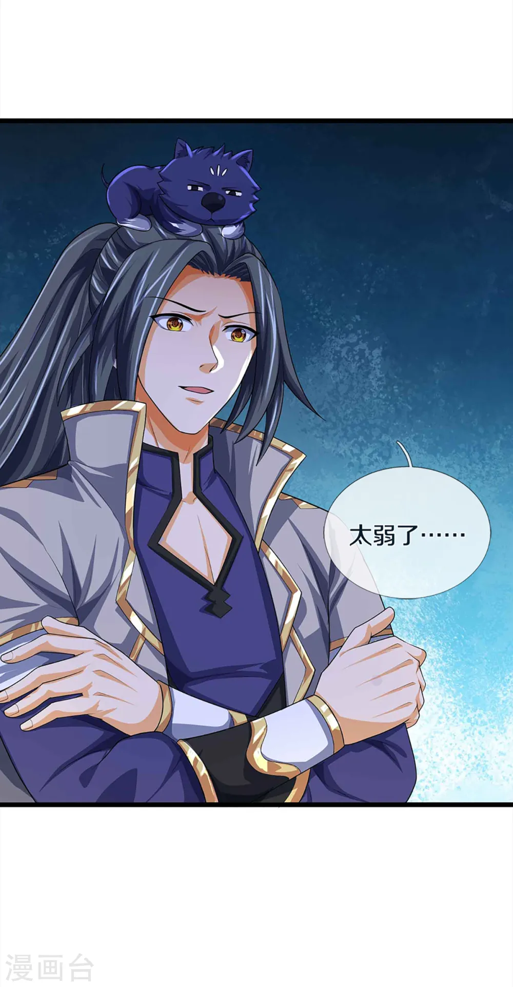 第342话 仙台之力5